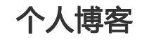 前景網